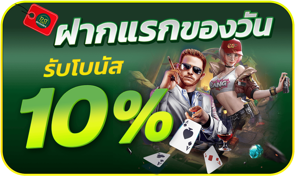 1000-600-Richarea888-slot-10-pro