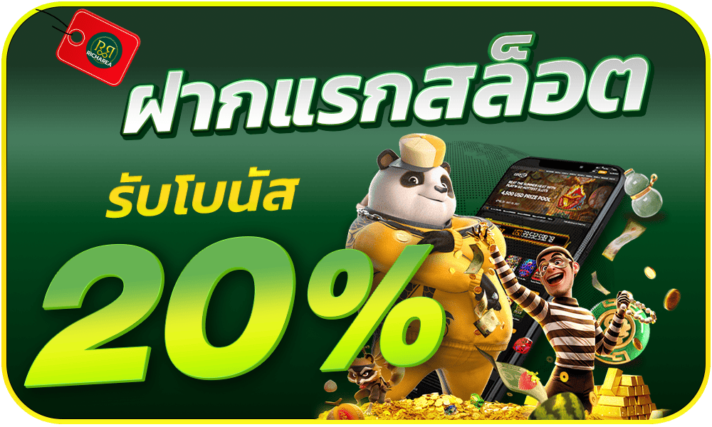 1000-600-Richarea888-slot-20-pro