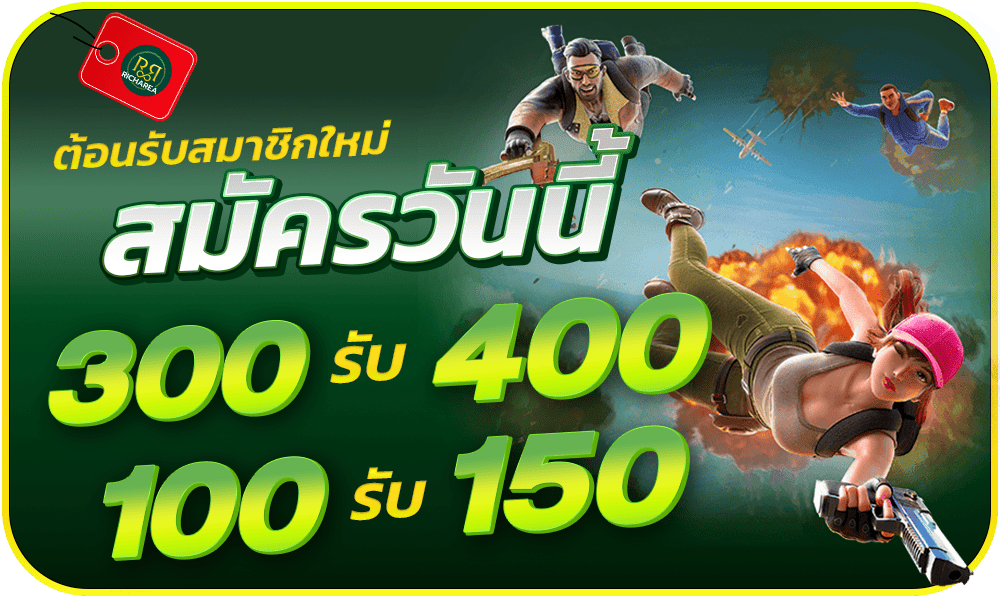 1000-600-Richarea888-slot-regis-pro