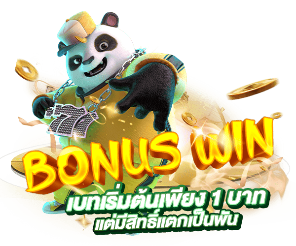 สล็อตไม่มีขั้นต่ำ 1 บาท by Richarea888Q